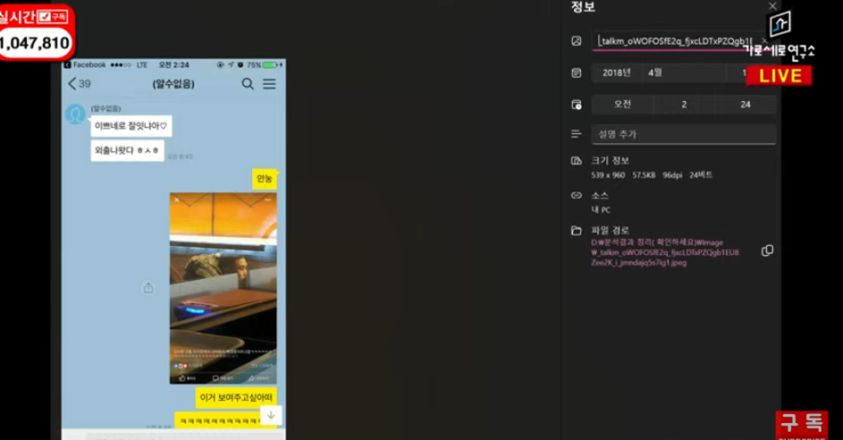 "Luật phòng chống Kim Soo Hyun" liệu có khả thi? screenshot 2025 04 02t181439247 1743672549680444339121 1743676990162 174367699033787291347