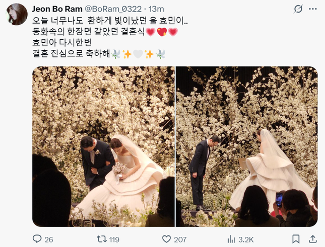 screenshot-2025-04-06-194518-7729-6533-1743985807-622-width645height491 Đám cưới Hyomin và chú rể má lúm: Váy cưới lạ mắt, hội chị em T-ARA điểm danh - 9