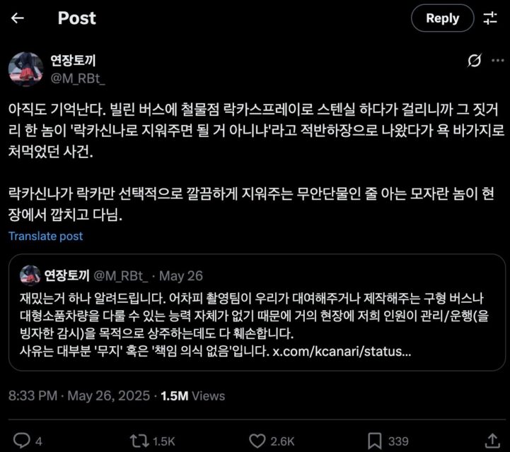 Sốc nhất Hàn Quốc lúc này: Hàng loạt diễn viên đăng đàn tố cáo bị 1 ông lớn bỏ đói, bạo hành, ép cạo đầu- Ảnh 4. Sốc nhất Hàn Quốc lúc này: Hàng loạt diễn viên đăng đàn tố cáo bị 1 ông lớn bỏ đói, bạo hành, ép cạo đầu- Ảnh 4.