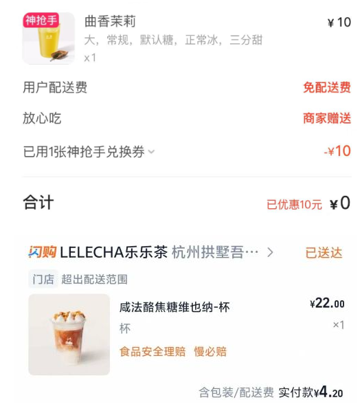 Nền tảng tung mã giảm giá quá sâu, shipper, quán ăn đến khách hàng đều khủng hoảng: Một cuộc “hỗn chiến” chưa từng có của các ông lớn- Ảnh 2.