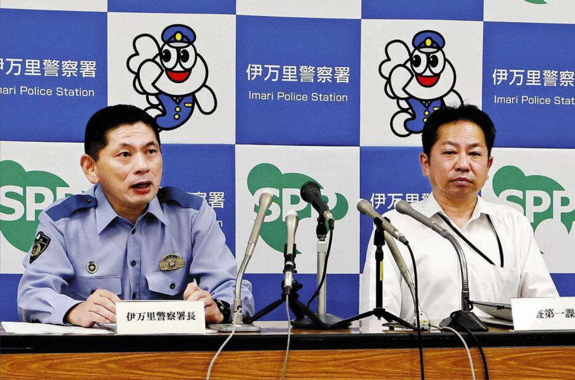 Cảnh sát Nhật Bản họp báo về vụ thực tập sinh người Việt là nghi phạm cướp của, giết người: Làm sáng tỏ nhiều thông tin- Ảnh 1.