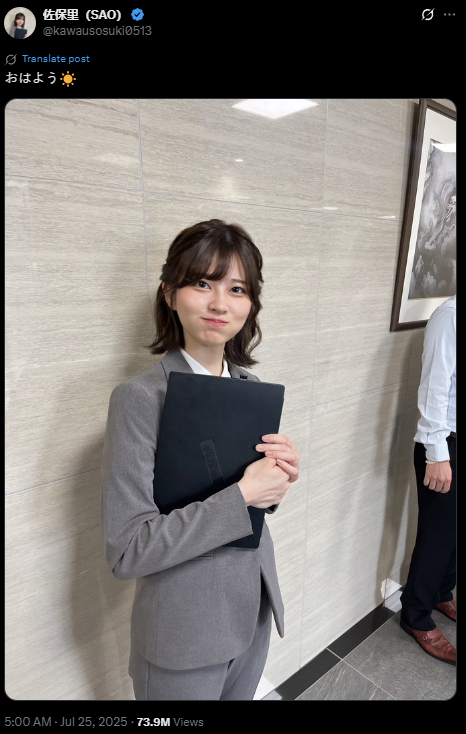 Cô gái văn phòng hot nhất lúc này, hút 74 triệu view, hàng nghìn người đàn ông xin cưới- Ảnh 1. Cô gái văn phòng hot nhất lúc này, hút 74 triệu view, hàng nghìn người đàn ông xin cưới- Ảnh 1.