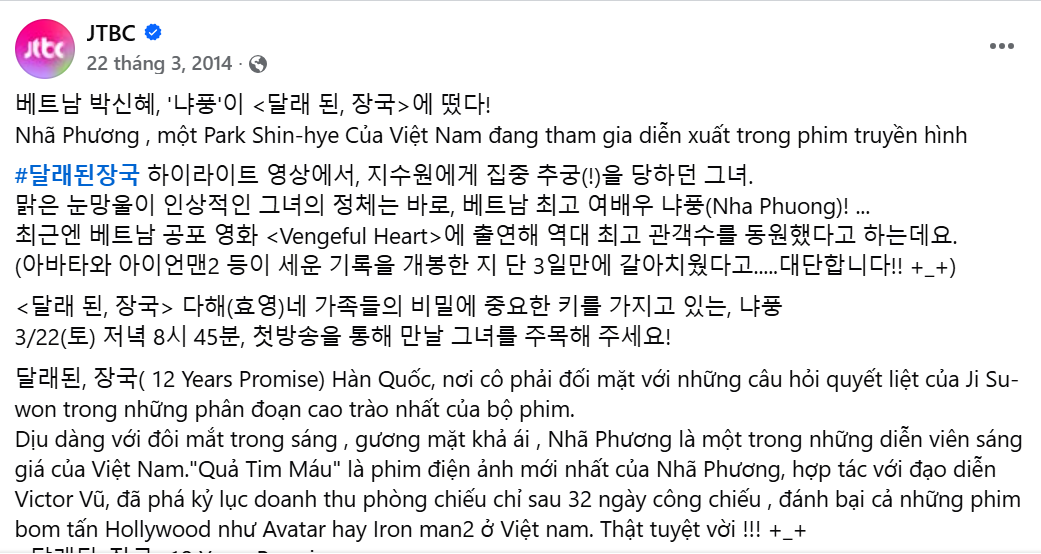 Mỹ nhân duy nhất được báo Hàn tung hô là Mỹ nhân duy nhất được báo Hàn tung hô là