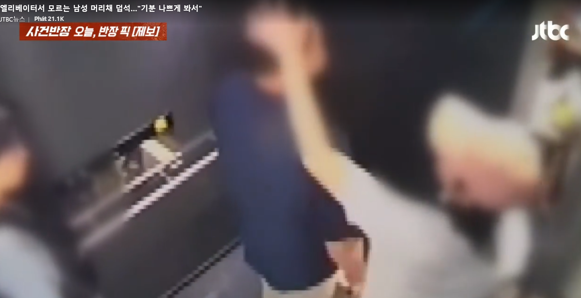 Căng thẳng trong thang máy, cô gái