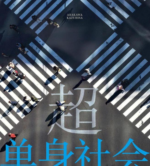 Liên Hợp Quốc cảnh báo khủng hoảng nhân khẩu học: Tỷ lệ sinh giảm trầm trọng, nhiều quốc gia trở thành điểm nóng- Ảnh 2.