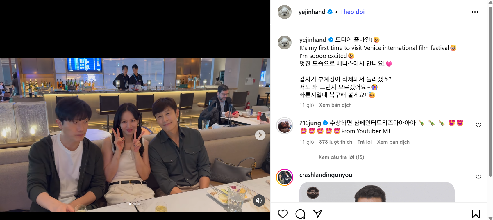 Lee Byung Hun phát biểu kém duyên gây scandal cho Son Ye Jin, bà xã liền có động thái lạ?- Ảnh 1.