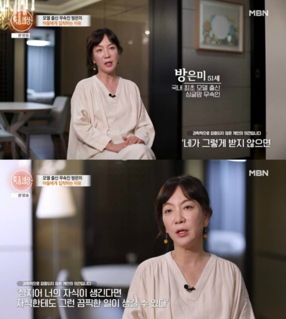 Siêu mẫu đình đám