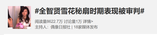 Bức ảnh hé lộ nhân cách thật khiến Jeon Ji Hyun bị cả MXH tấn công- Ảnh 4. Bức ảnh hé lộ nhân cách thật khiến Jeon Ji Hyun bị cả MXH tấn công- Ảnh 4.