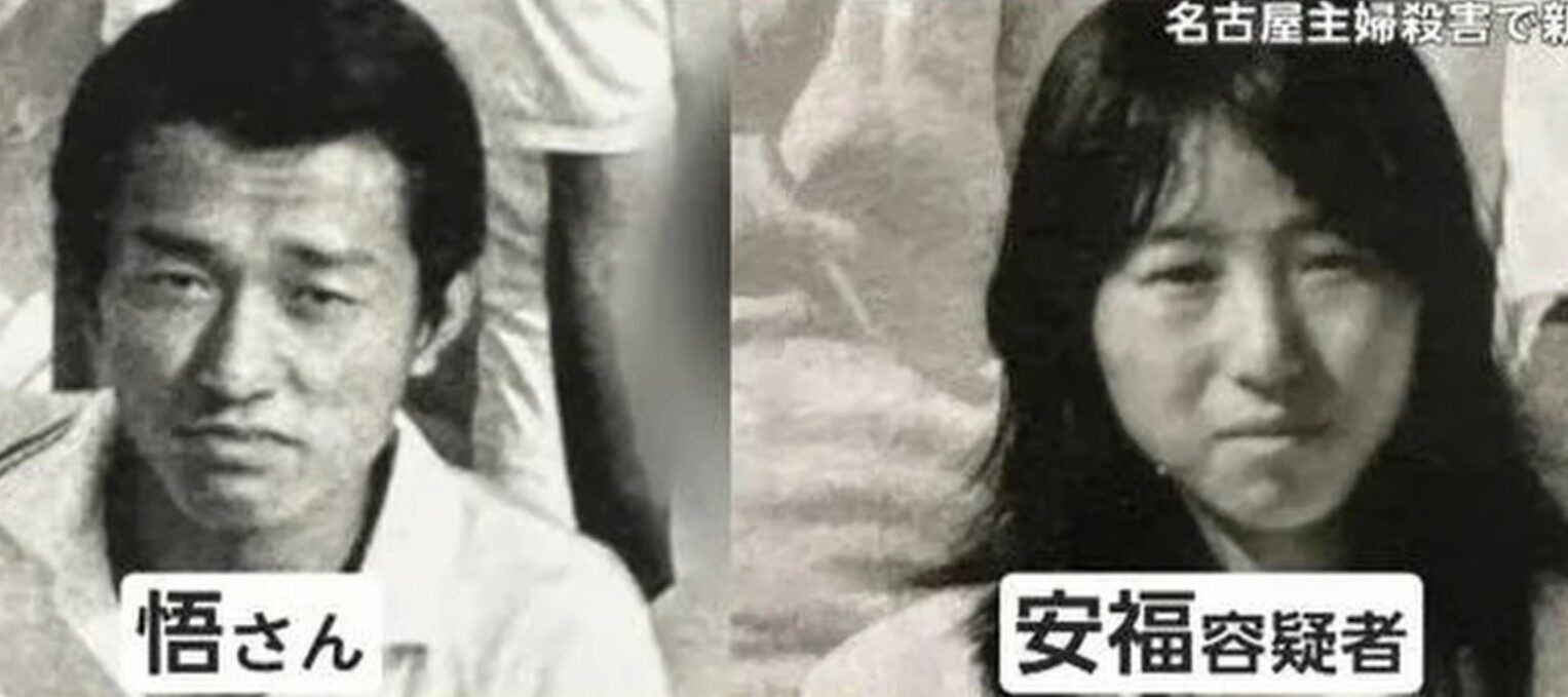 Chồng trả tiền thuê nhà để giữ nguyên hiện trường vợ bị sát hại trong 26 năm, hung thủ là kẻ không ai ngờ- Ảnh 3. Chồng trả tiền thuê nhà để giữ nguyên hiện trường vợ bị sát hại trong 26 năm, hung thủ là kẻ không ai ngờ- Ảnh 3.