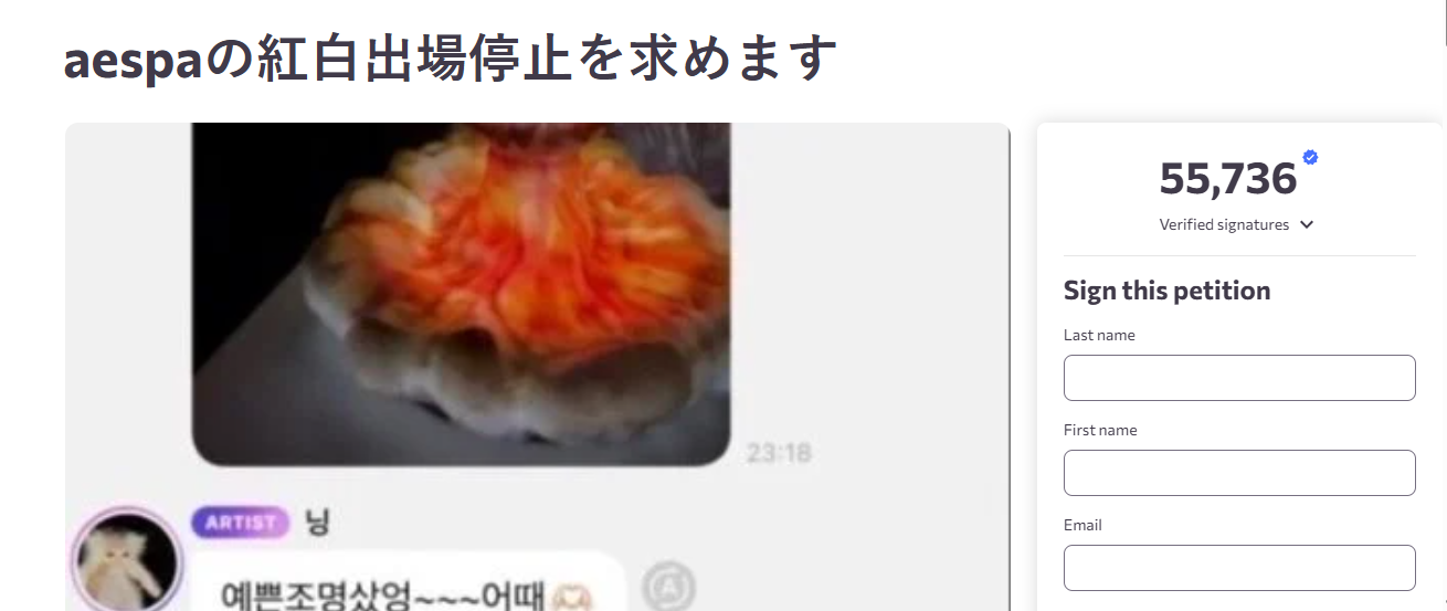 55.000 người nổi cơn thịnh nộ, đòi cấm diễn nhóm nữ đại mỹ nhân- Ảnh 2.