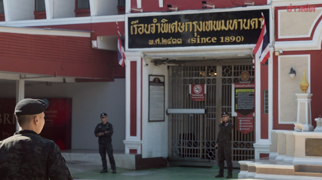 Thái Lan đang rúng động vì một