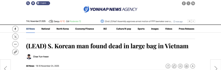 Thi thể người đàn ông trong túi xách ở TP.HCM là công dân Hàn Quốc- Ảnh 1.