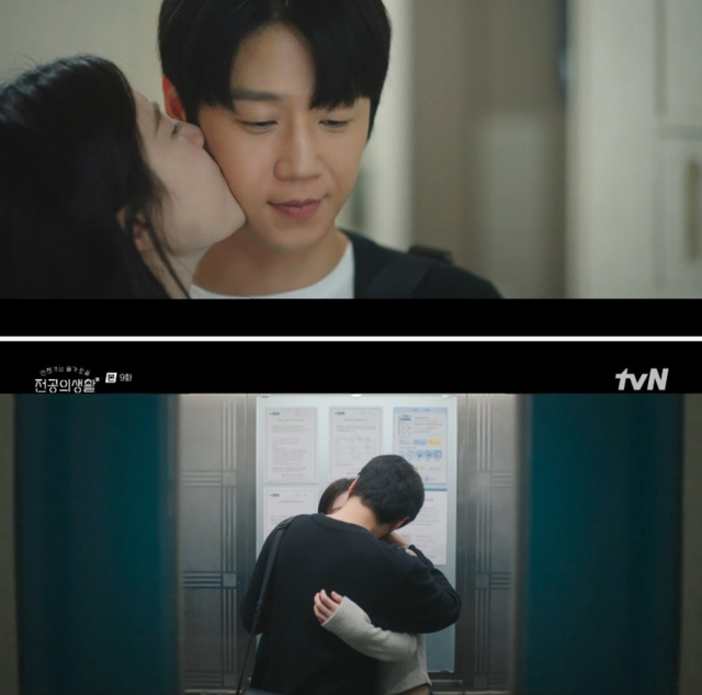 Xuất hiện cảnh hôn dở nhất phim Hàn, cặp chính ghét nhau nhưng bị ép đóng tình nhân đấy hả?- Ảnh 3.