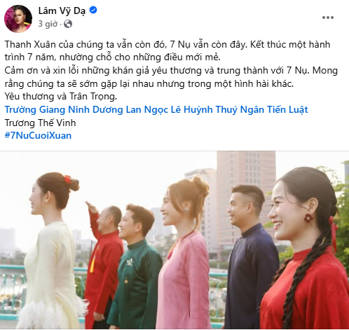 7 Nụ cười Xuân gây sững sờ khi dừng phát sóng: Trường Giang - Lâm Vỹ Dạ - Lan Ngọc cùng làm 1 việc- Ảnh 2. 7 Nụ cười Xuân gây sững sờ khi dừng phát sóng: Trường Giang - Lâm Vỹ Dạ - Lan Ngọc cùng làm 1 việc- Ảnh 2.