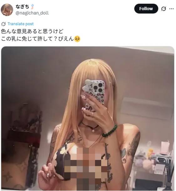 Nữ tiếp viên gây sốt vì ép cân để sở hữu thân hình giống nhân vật anime, nhưng vấp phải làn sóng chỉ trích- Ảnh 2. Nữ tiếp viên gây sốt vì ép cân để sở hữu thân hình giống nhân vật anime, nhưng vấp phải làn sóng chỉ trích- Ảnh 2.