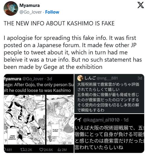 Sức mạnh của người hùng thầm lặng Yuta Okkotsu gây tranh cãi trong cộng đồng Jujutsu Kaisen- Ảnh 2.