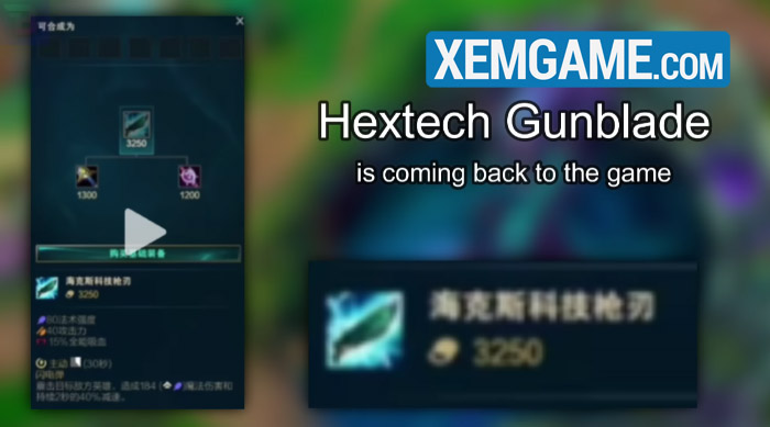 LMHT: Loạt trang bị mới sẽ xuất hiện và quay trở lại trong mùa 2026 sẽ mạnh thế nào? screenshot 1