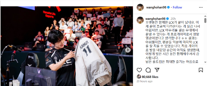 Peanut đăng tải status cảm ơn fan đầy xúc động trước thềm chuẩn bị giải nghệ screenshot 2 11