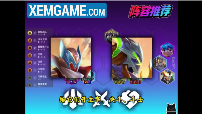 ĐTCL 15.6: Tìm hiểu lối chơi Cơ Giáp “Phi Công Chiến Giáp” chuẩn nhất screenshot 2 22