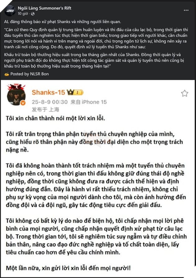 LMHT: Ban Lanh Dao Anyone's Legend va Riot Dua Ra Thong Bao Chinh Thuc Ve Shanks 3 AL đưa ra phương án xử phạt Shanks (Ảnh: Ngôi Làng Summoner's Rift)