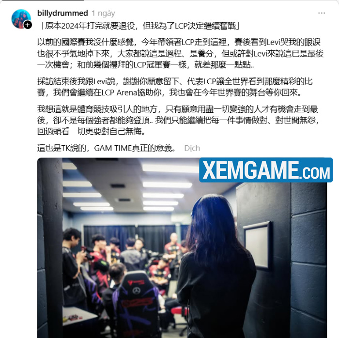 screenshot_5-49 LMHT: Quản lý Esport LCP chia sẻ cảm động về Levi – từng muốn nghỉ nhưng tiếp tục vì có LCP screenshot 5 49