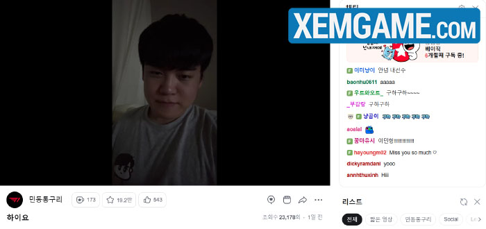 LMHT: Gumayusi chia sẽ trên livestream, quyết sẽ khiến Gen.G phải “mất chuỗi” screenshot 9 9