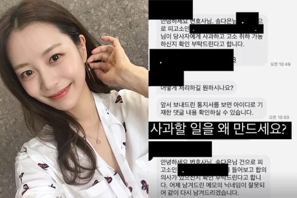 Tình tin đồn của mỹ nam BTS bị tố làm gái gọi- Ảnh 2.