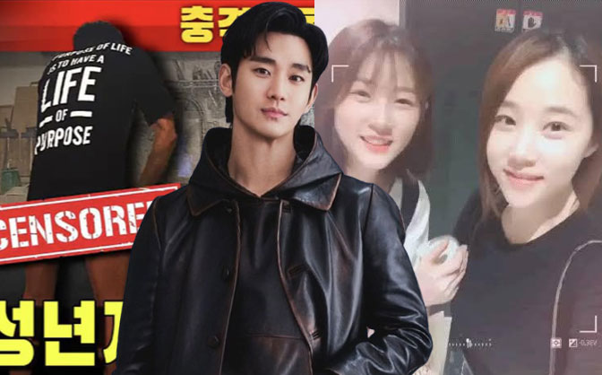 Livestream về lùm xùm Kim Soo Hyun ngày 15/3: Lộ bức ảnh tài tử Livestream về lùm xùm Kim Soo Hyun ngày 15/3: Lộ bức ảnh tài tử