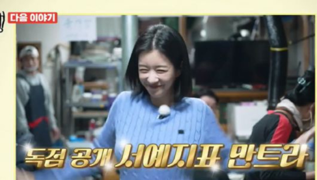 Seo Ye Ji lộ thái độ gây xôn xao giữa lúc dính tin đồn bị Kim Soo Hyun