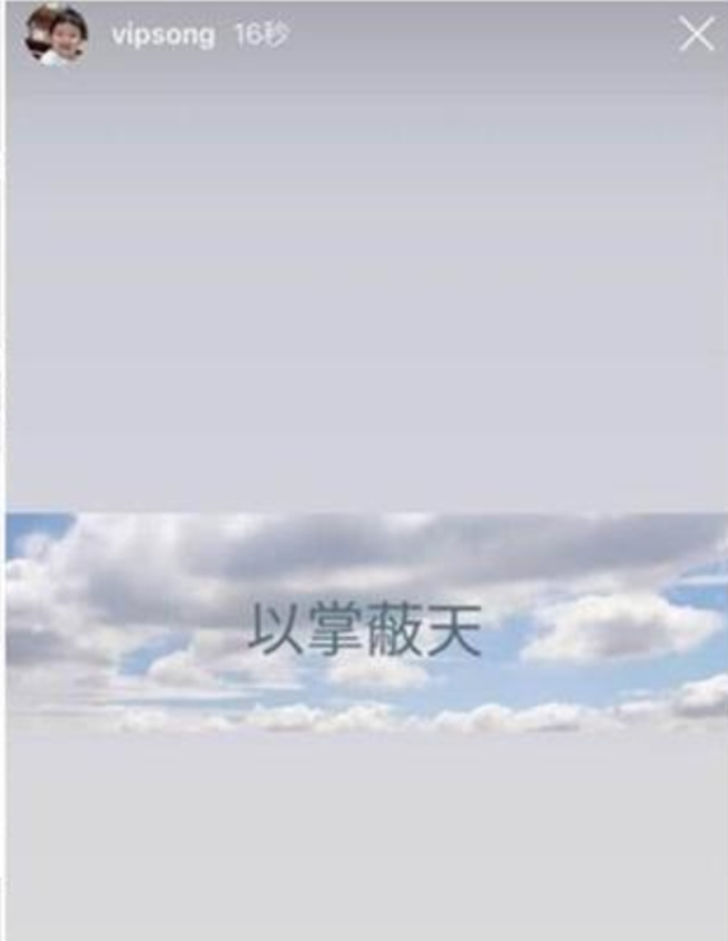 "Song Hye Kyo thừa nhận ly hôn Song Joong Ki vì bất đồng sinh con", có gì đó sai sai! sh7 1737102800792 1737102800935813081771 1737103487301 1737103487421363594897