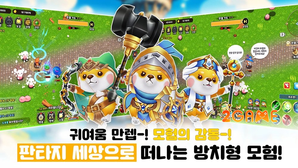 Shiba Adventure Party – Cuộc phiêu lưu kỳ thú trong thế giới RPG đầy màu sắc shibaadventureparty 2