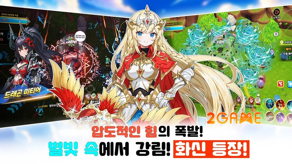 Shiba Adventure Party – Cuộc phiêu lưu kỳ thú trong thế giới RPG đầy màu sắc shibaadventureparty 3