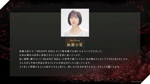 Nữ diễn viên thổi hồn cho nhân vật chính đã