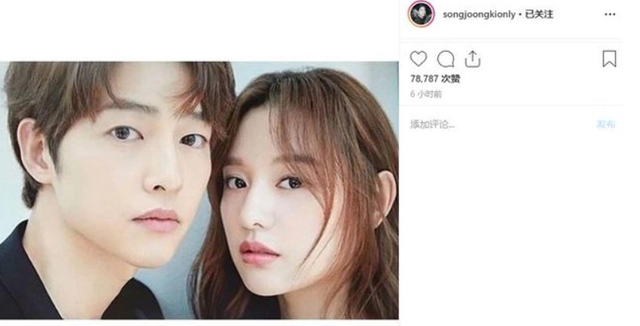 Song Joong Ki ôm sát rạt khiến Kim Ji Won rúm ró- Ảnh 7. Song Joong Ki ôm sát rạt khiến Kim Ji Won rúm ró- Ảnh 7.