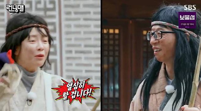 Cuộc giải cứu Song Ji Hyo- Ảnh 3.