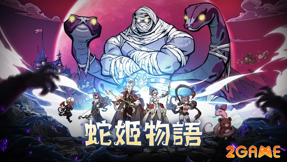 snake-princess-story-1 game Idle RPG Snake Princess Story (蛇姬物語 - The Snake Queen In The Fairy Tail)