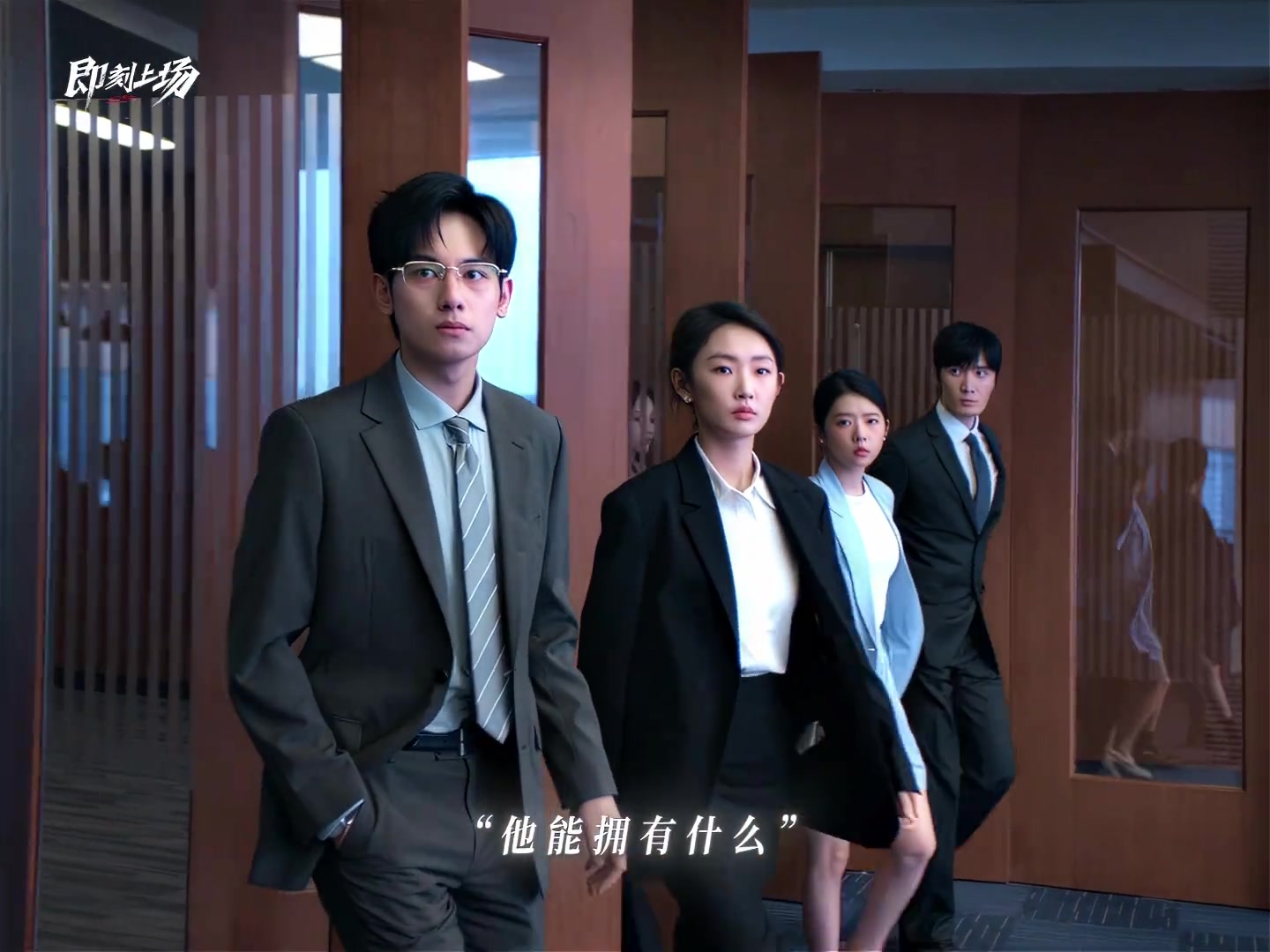 Lần đầu xem phim Trung Quốc mà không đoán nổi diễn biến: Kịch bản đỉnh quá vậy trời, hóng dài cổ đợi tập mới- Ảnh 2.