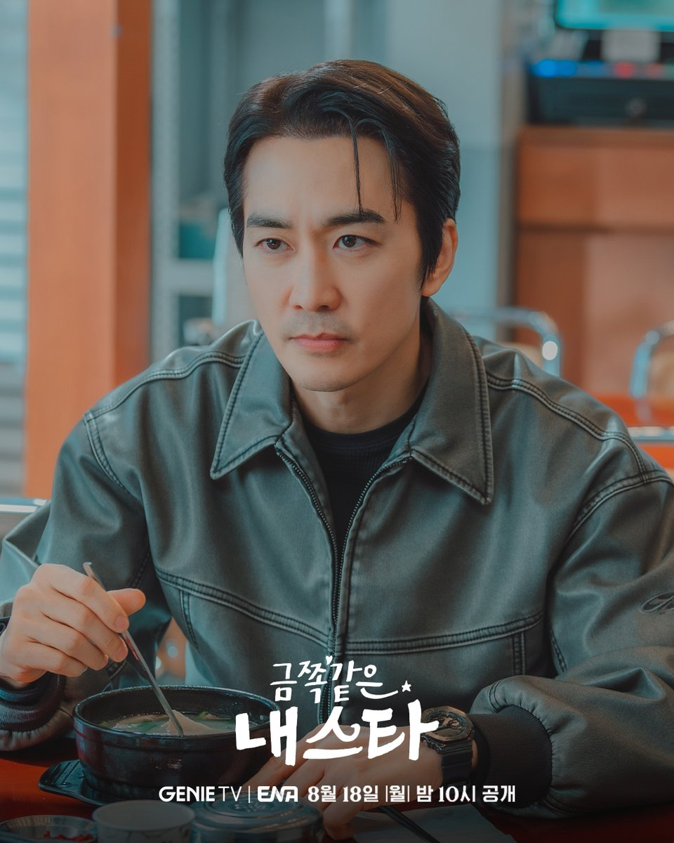 Lâu lắm mới có phim Hàn hay không chỗ chê: Nam chính đẹp phát điên, tung trọn bộ liền đi trời- Ảnh 3.