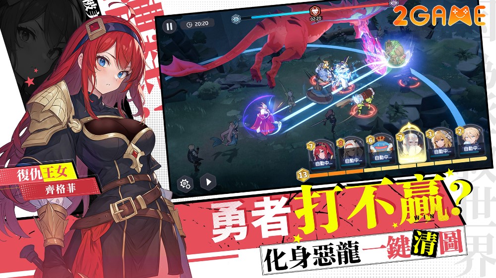 soul-of-dragon-1-1 Nhìn lại top 10 game mobile với chủ đề Rồng hay nhất năm 2024 soul of dragon 1 1