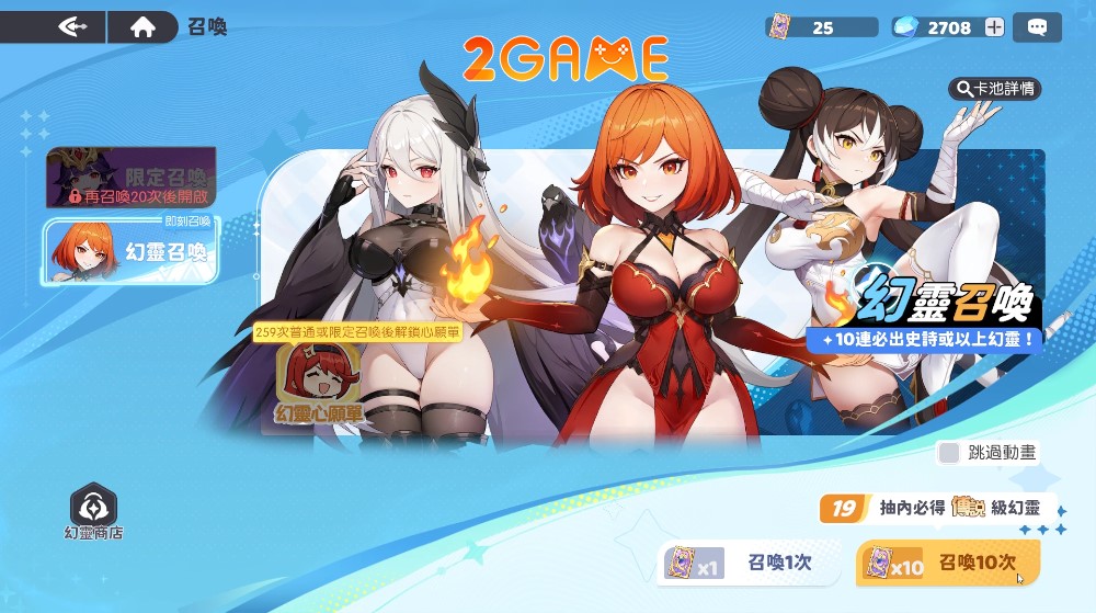 game nhập vai phiêu lưu chiến thuật Soul of Dragon (龍魂旅人)