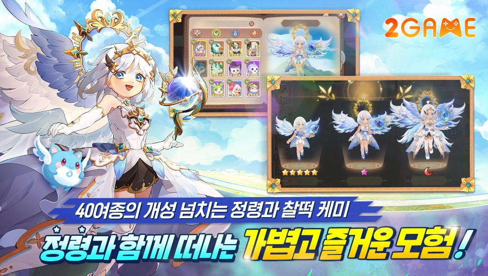 Spirit Tales – Game MMORPG mới cực đáng yêu của Com2uS spirit tales 3