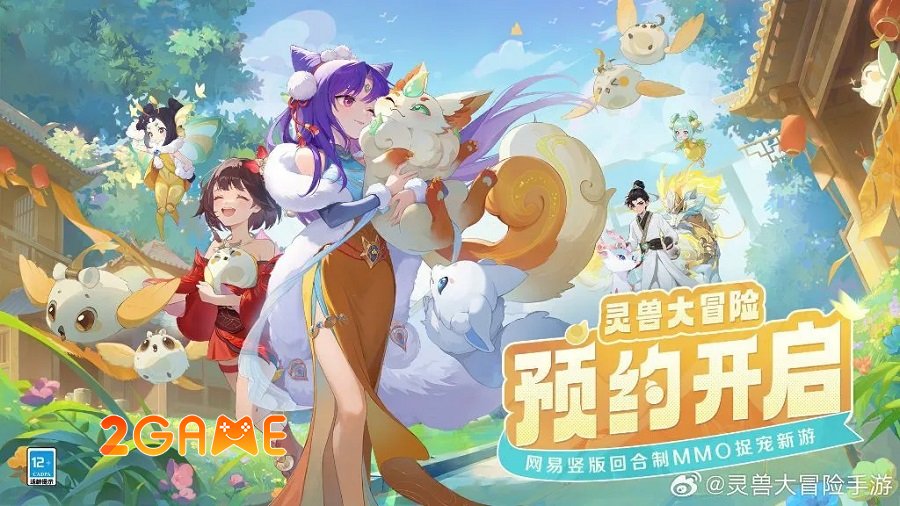 Spirit Beast Adventure của NetEase Games – Game MMO thuần hóa quái vật quyến rũ spiritbeastadventure 4