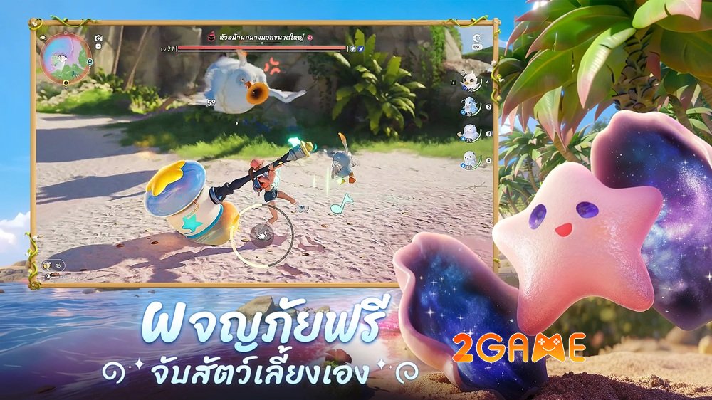 Star Continent – Nơi Vũ Trụ Ma Thú Chờ Đợi Những Linh Hồn Dũng Cảm starcontinent 1