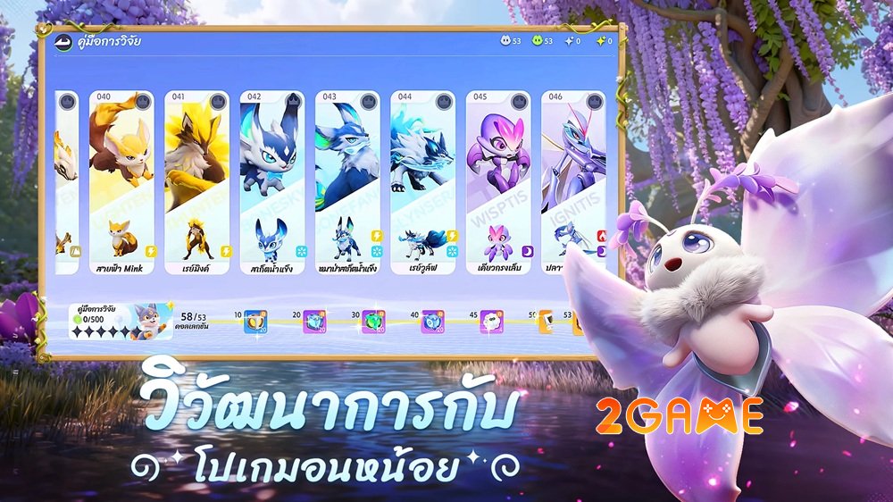 Star Continent – Nơi Vũ Trụ Ma Thú Chờ Đợi Những Linh Hồn Dũng Cảm starcontinent 2