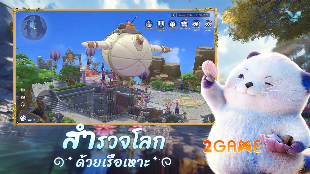 Star Continent – Nơi Vũ Trụ Ma Thú Chờ Đợi Những Linh Hồn Dũng Cảm starcontinent 3