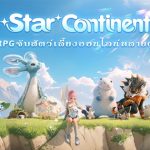 Star Continent – Nơi Vũ Trụ Ma Thú Chờ Đợi Những Linh Hồn Dũng Cảm starcontinent thumbjpg