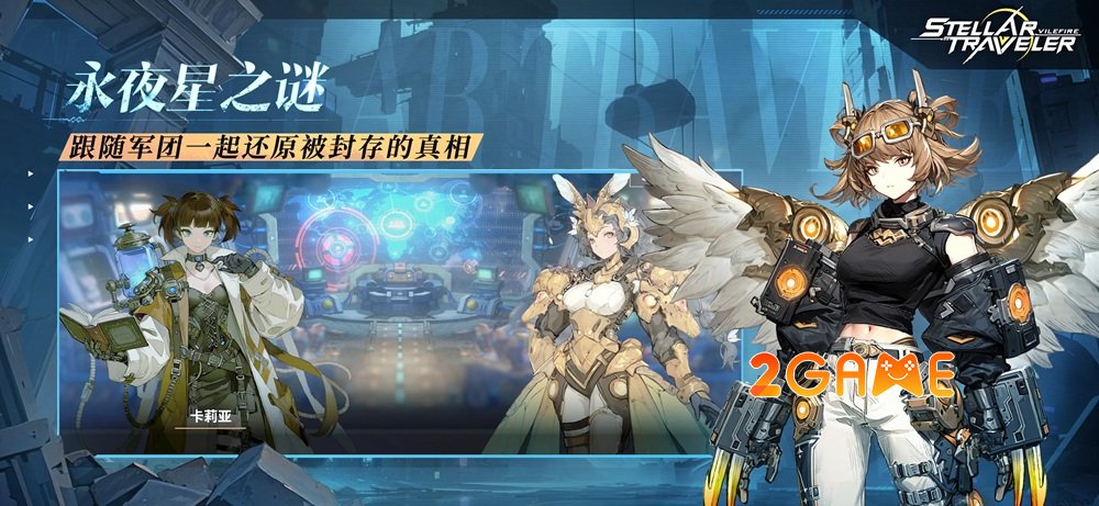 Stellar Traveler: Vilefire biến những hành tinh xa xôi trở thành sân chơi đầy bất ngờ stellartravelervilefire 4