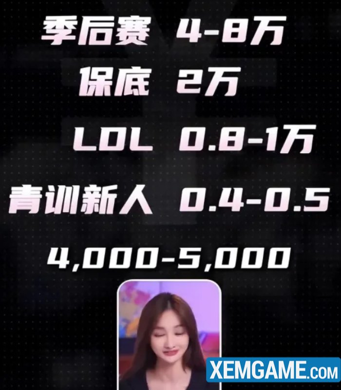 streamer-miss-faker Nữ streamer xinh đẹp tiết lộ mức lương của Faker, được ví như tài phiệt giới eSports streamer miss faker