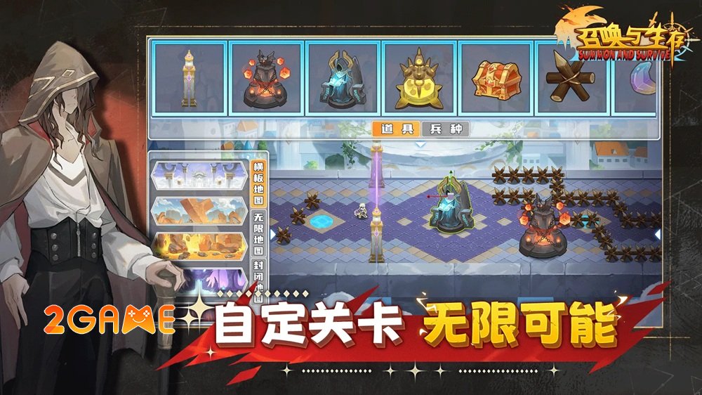 summonandsurvive-5 Summon And Survive – Game sinh tồn viết lại truyền thuyết giữa ngày tận thế summonandsurvive 5