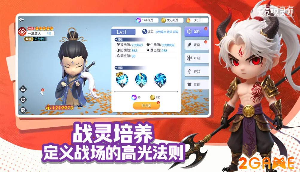 Summoner of YuanQi – Game chiến thuật Blind Box siêu đáng yêu summoner of yuanqi 2